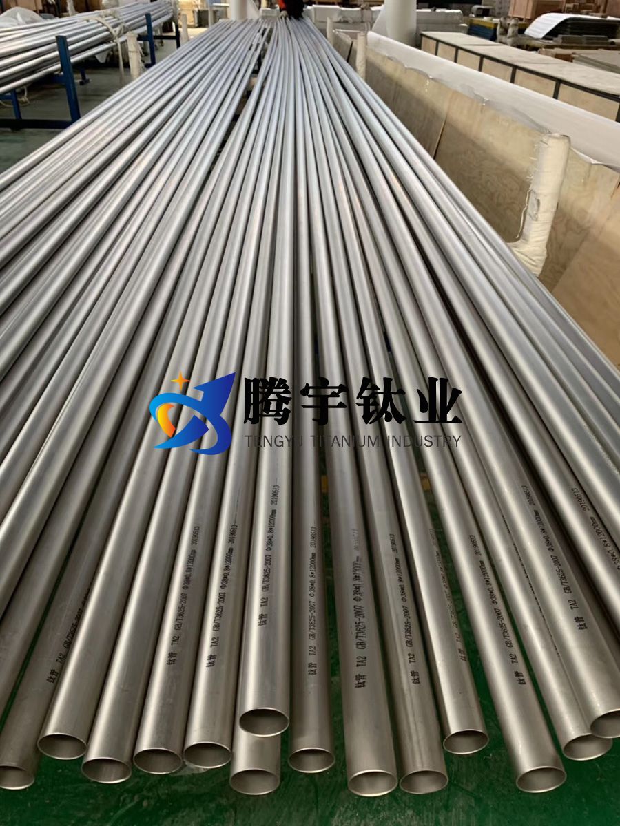 航空鈦焊管加工方法及表面完整性控制研究 航空鈦焊管加工方法及表面完整性控制研究