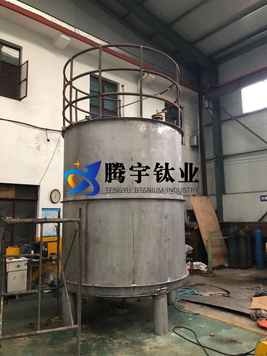 制藥與食品鈦儲罐