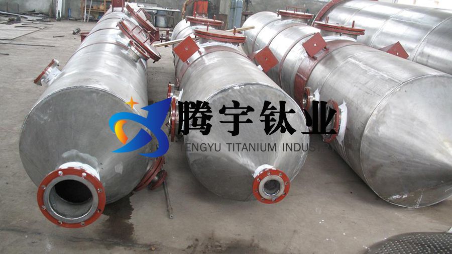 精細化工海洋環(huán)保用鈦反應釜