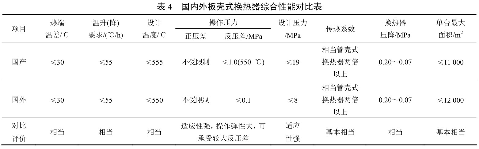 1712112669757752.jpg b4.jpg