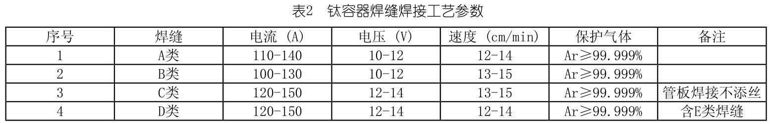 1723387134833358.jpg b2.jpg