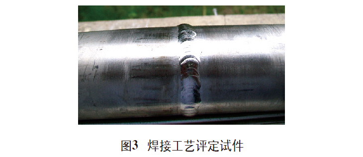 立坤鈦業談鈦盤管的焊接工藝與應用優勢 立坤鈦業談鈦盤管的焊接工藝與應用優勢